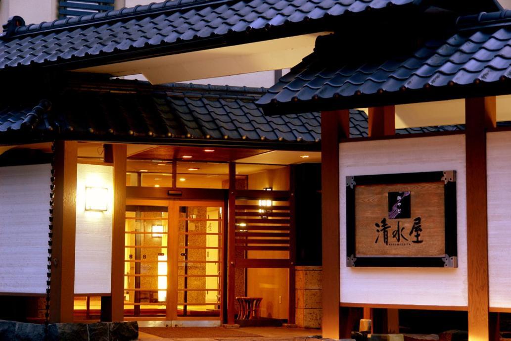 Oyado Kiyomizuya Hotel Noboribetsu Exterior foto