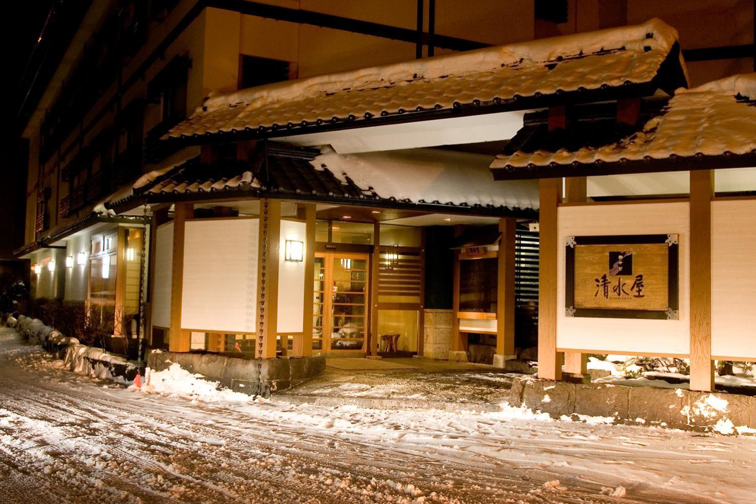 Oyado Kiyomizuya Hotel Noboribetsu Exterior foto